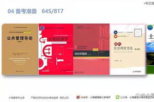 开云app官网下载体育版本截图2